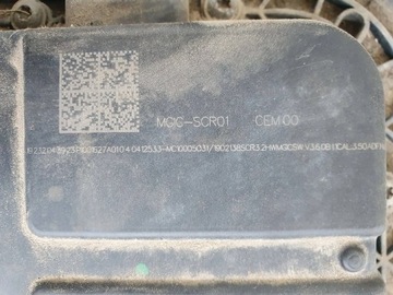 C-Elysée 2012-2022 1.5 Синий HDI Бак AdBlue