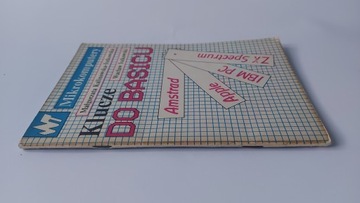 БАЗОВЫЕ КЛЮЧИ ВАЦЛАВ ИШКОВСКИЙ