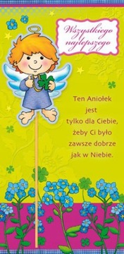 Открытки на День Рождения Детям с ЖИВОТНЫМИ Ницца