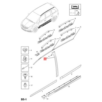 Opel Zafira B Уплотнитель стойки, крышка ЛЕВАЯ, сторона водителя, ОРИГИНАЛ