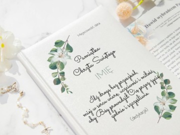 ПЕРСОНАЛИЗИРОВАННАЯ БИБЛИЯ ДЛЯ ДЕТЕЙ с именным посвящением