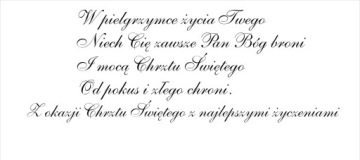 копилка - Сувенир на Крещение + БЕСПЛАТНО