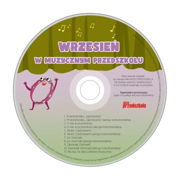 Ежемесячный журнал № 6.273/2024 - материалы за сентябрь.
