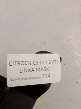 CITROEN C3 III ТРОС ОТКРЫТИЯ КАПОТА 9808183580