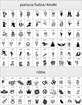 Штамп для детей! УМНЫЙ