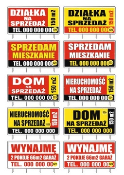 Сплошной РЕКЛАМНЫЙ БАННЕР 500 х 100 ГОТОВЫЕ ВЫКРОЙКИ