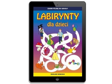 Лабиринты для детей