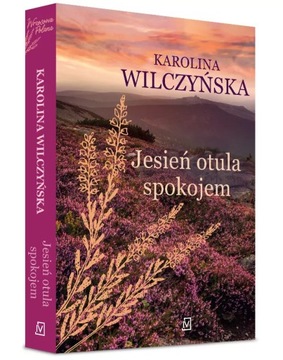 Осень окутывает тебя покоем