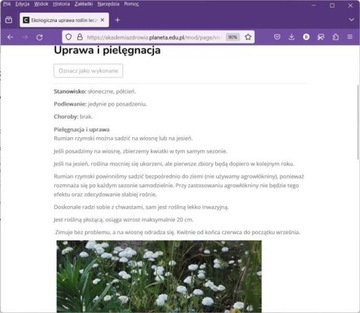Органическое выращивание лекарственных растений. Онлайн курс!