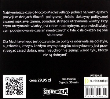 ПРИНЦ - НИКколо? МАКИАВЕЛЛИ [АУДИОКНИГА]