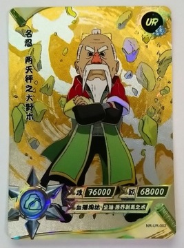 Karta Naruto TCG Kayou Onoki - NR-UR-002