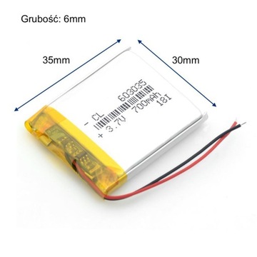 Аккумулятор Li-Po Li-Po 700 мАч, 3,7 В