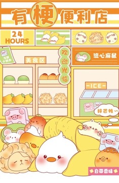 Convenience Store Blind Bag Mystery Box Toys Mini Figures Kawaii Ornaments