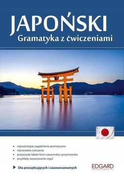 Japoński. Gramatyka z ćwiczeniami. Poziom A1-B1