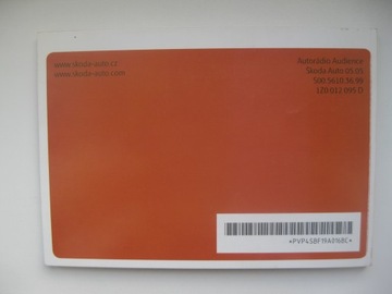 Руководство по эксплуатации магнитолы Skoda AUDIENCE Octavia PL.