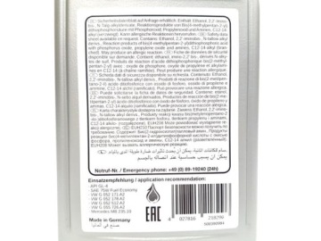 МАСЛО FEBI ДЛЯ РУЧНЫХ КОРОБОК ПЕРЕДАЧ 75W GL-4 1л