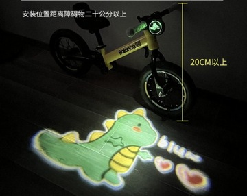 POKEMON ŚWIATŁO PROJEKCYJNE DO HULAJNOGI ROWERKU DZIECINNEGO