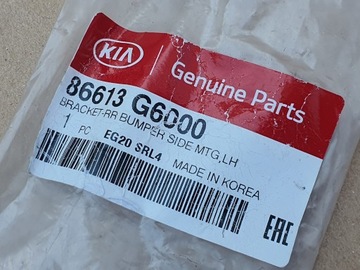 KIA PICANTO III 17- Бампер сдвижной ЛЕВ ЗАДНИЙ