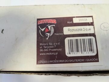 СТАРТЕР 2-ТАКТНЫЙ 2T