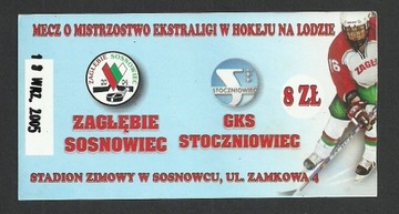 HOKEJ Zagłębie Sosnowiec - Stoczniowiec Gdańsk '05