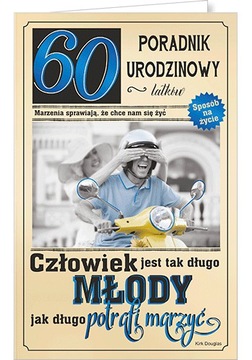 Поздравительная открытка, лавр, элегантный сувенир U22