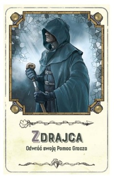 НАСТОЛЬНАЯ игра для ДЕТЕЙ 12 ЛЕТ Робин Гуд ХОББИТЫ Интересный ДИНАМИЧЕСКИЙ БЛЕФ