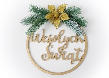 РОЖДЕСТВЕНСКИЙ КРЕМ на дверь праздника, ЗВЕЗДНЫЙ ВЕНОК