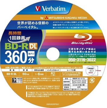 Płyta Blu-ray Verbatim BD-R DL 50GB x6 1szt jakość
