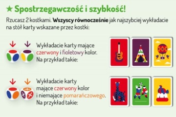 Цветная игра