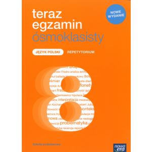 ТЕПЕРЬ НАБОР ПОВТОРНЫХ ЭКЗАМЕНОВ ДЛЯ 8-ГО КЛАССА ПО ПОЛЬСКОМУ АНГЛИЙСКОМУ МАТЕМАТИКЕ