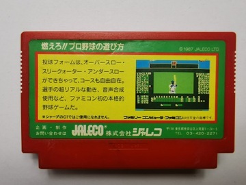 Famicom (NES) — Моэро!! Профессиональный бейсбол – японский