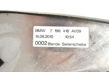 BMW 5 F07 530D 2010 RHD ZADNÍ PRAVÉ DVEŘE LIŠTA OKENNÍ DOKONČENÍ