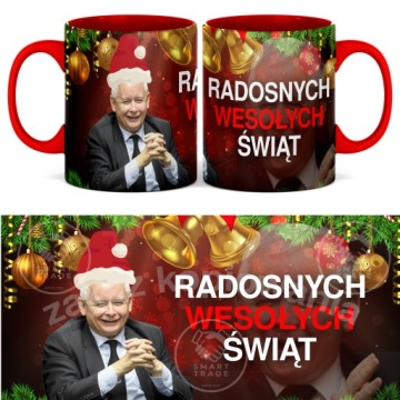 ВЕСЕЛАЯ РОЖДЕСТВЕНСКАЯ КРУЖКА РОЖДЕСТВЕНСКАЯ ПОД ЕЛКОЙ ПИСА