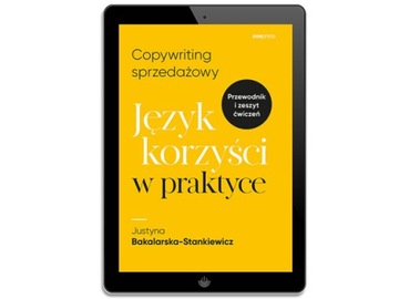 Продающий копирайтинг. Язык преимуществ на практике