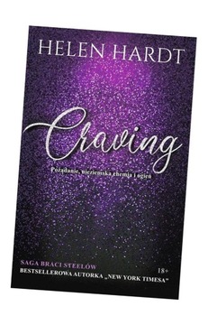 Страстное желание