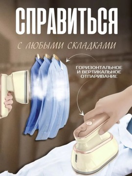 Ручная машинка для домашнего использования.