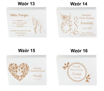 ПОДАРОК ​​НА ПЕРВОЕ СВЯТОЕ ПРИЧАСТИЕ, БИБЛЕЙСКАЯ ГРАВИРОВКА