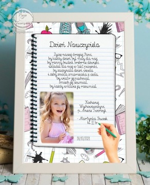 День учителя, завершающийся благодарственным подарком