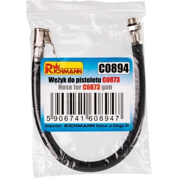 НАДУВНОЙ ШЛАНГ ДЛЯ ПИСТОЛЕТА 375 мм 1/2