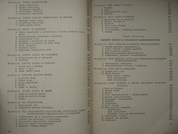 Современный автомобиль, Wydawnictwo Kommunikacyjne Адам Тушинский, 1953 год.