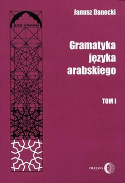 GRAMATYKA JĘZYKA ARABSKIEGO (TOM I) - Janusz Danecki [KSIĄŻKA]