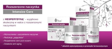 AVA КРЕМ ДЛЯ УКРЕПЛЕНИЯ РАСШИРЕННЫХ КАПИЛЛЯРОВ 50 мл