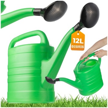 ЛЕЙКА САДОВАЯ С СИТОМ, 12Л