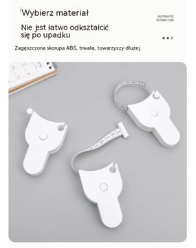 Трехмерная измерительная линейка