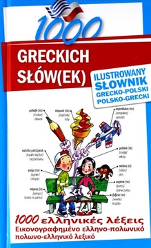 1000 GRECKICH SŁÓW(EK). ILUSTROWANY SŁOWNIK [KSIĄŻKA]