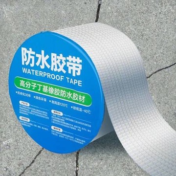 Бутиловая уплотнительная лента - 50ммх5м - ремонтная алюминиевая фольга