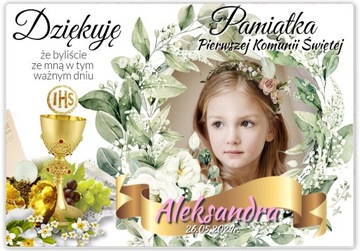 БЛАГОДАРИТЕЛЬНОЕ ПРИЧАСТИЕ для гостей МАГНИТ фото 7х10