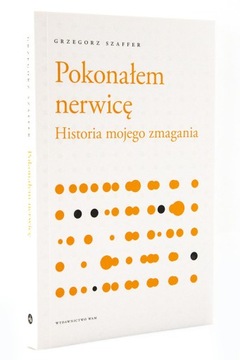 Я победил невроз 2