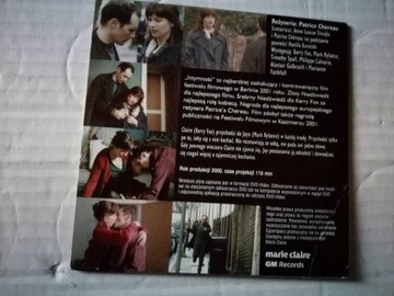 БЛИЗОСТЬ - DVD ФИЛЬМ.