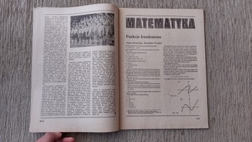 Образование и воспитание 14 1981 ПРЛ